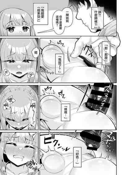 第19頁圖