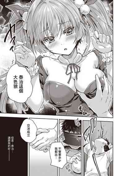 第7頁圖