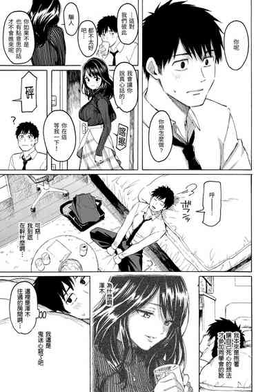 第159页图