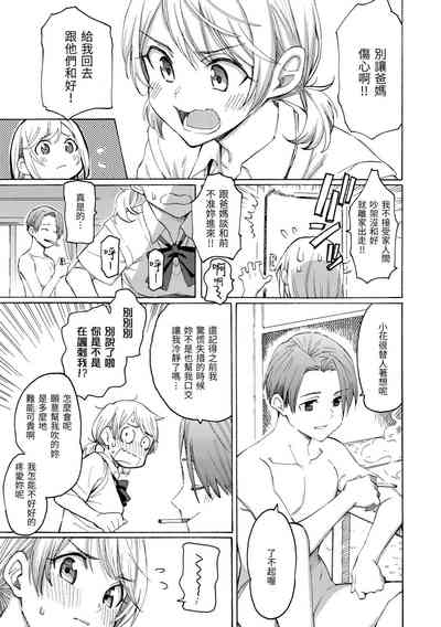 第179页图