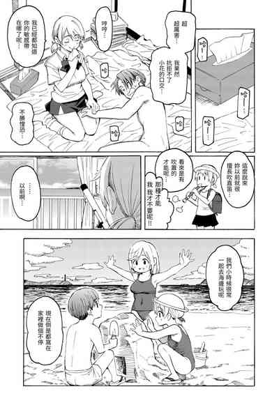 第183页图