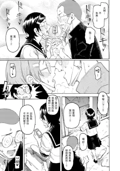 第95页图
