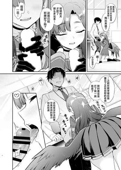 第7页图
