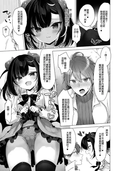 第7页图