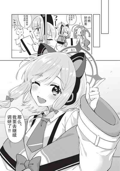 第23頁圖