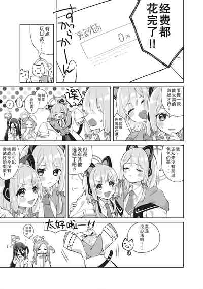 第3頁圖