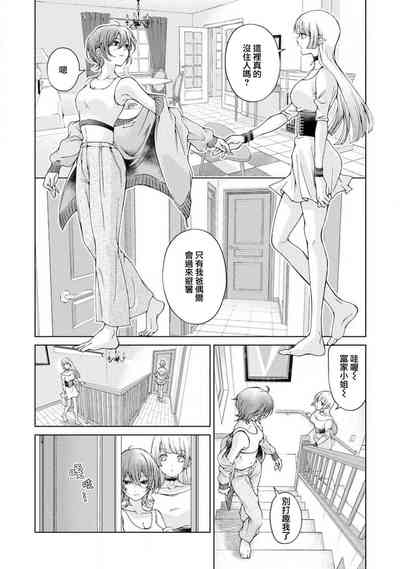 第3页图