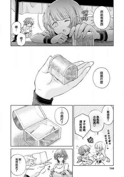 第7页图