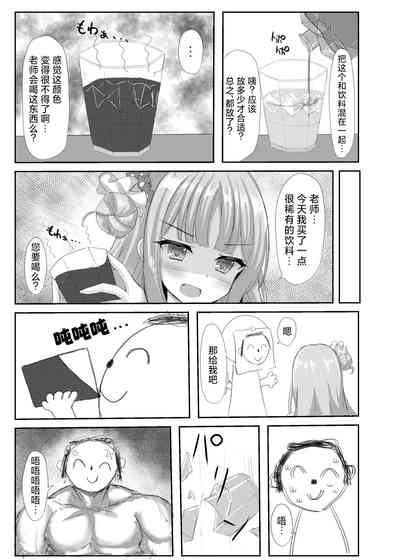 第19页图