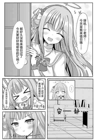 第3页图