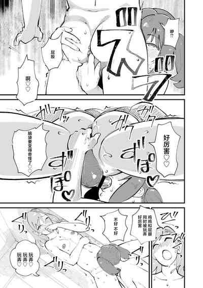 第19頁圖