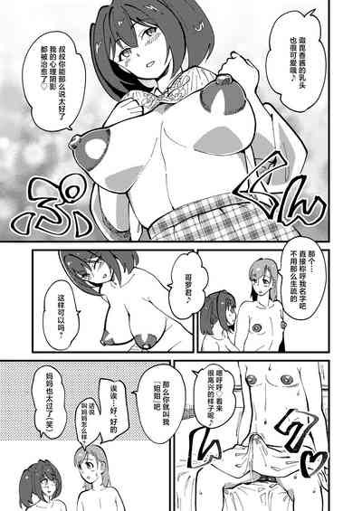 第7頁圖