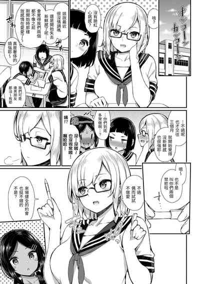 第111页图