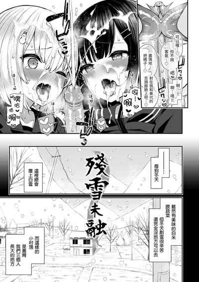 第7页图