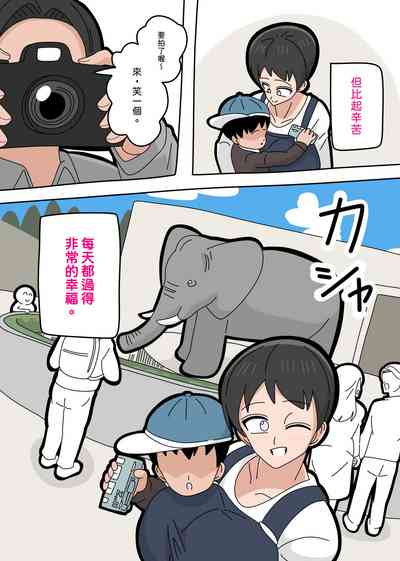 第7页图