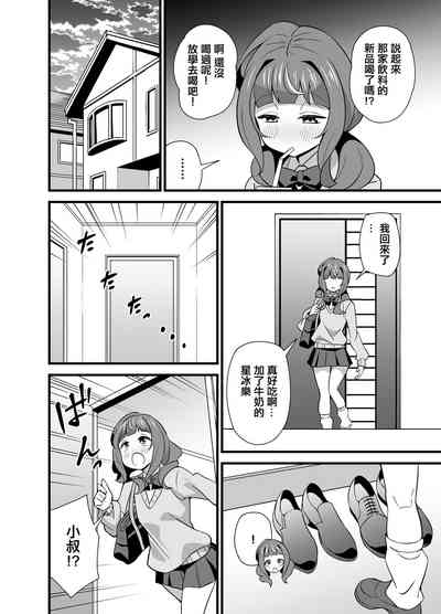 第3頁圖