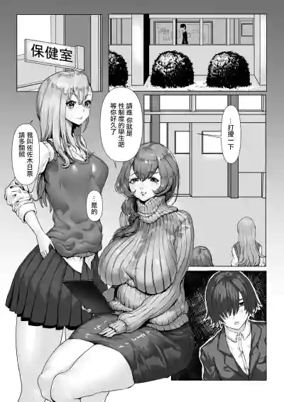 第3頁圖
