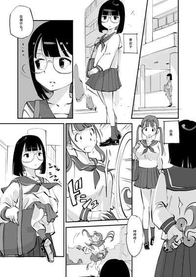 第3页图