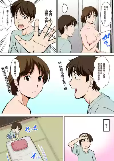 第7页图