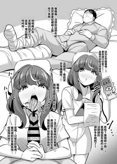 第3页图