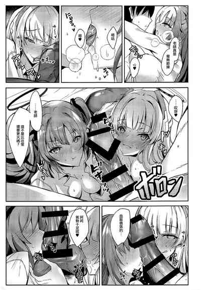 第7頁圖