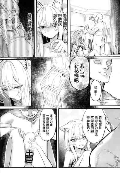 第11頁圖