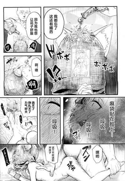 第19頁圖