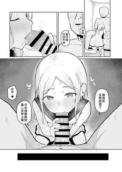 第23页图