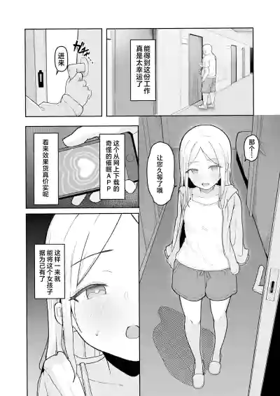 第7页图