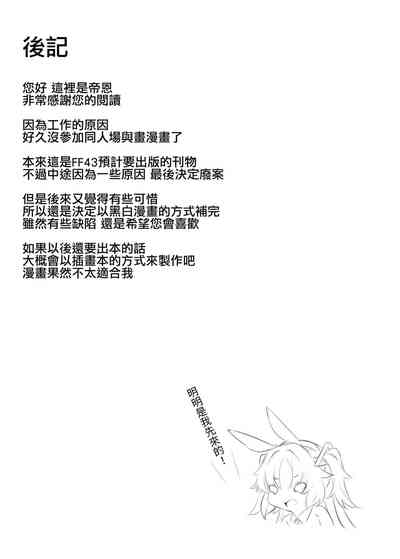 第19页图