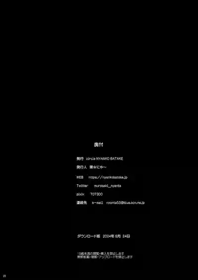 第23页图