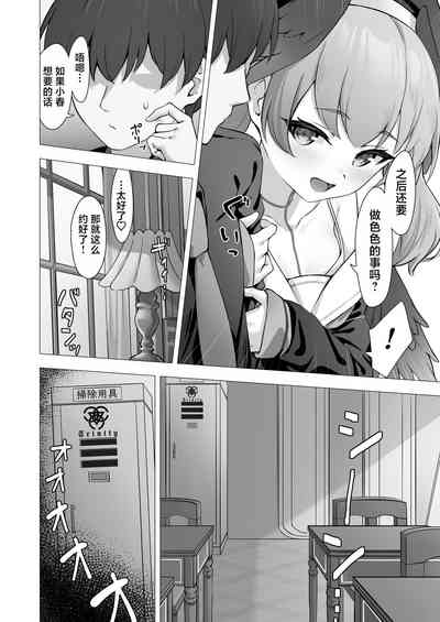 第27页图