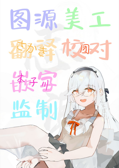第31页图