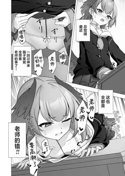 第7页图