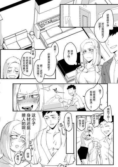 第11頁圖