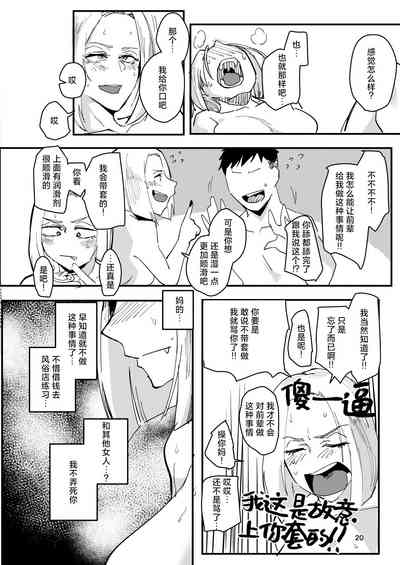 第19頁圖