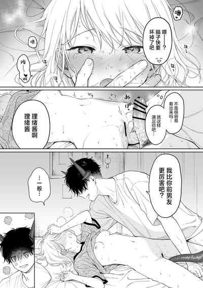 第11页图