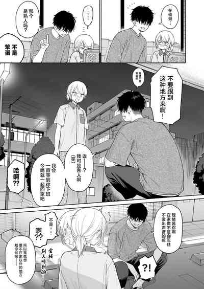 第15页图