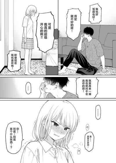 第43页图