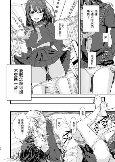 第11页图