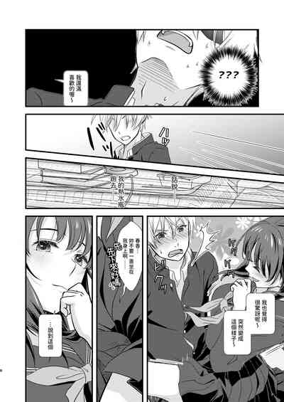 第7页图