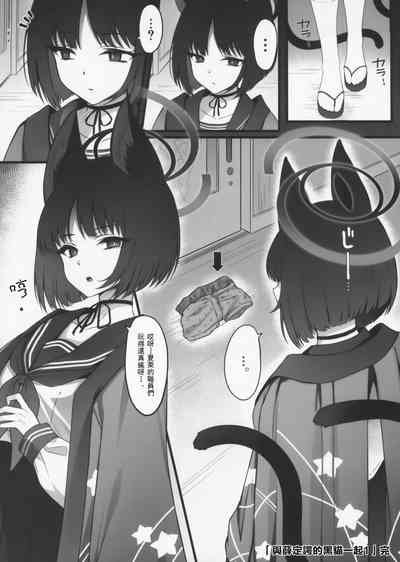 第23頁圖