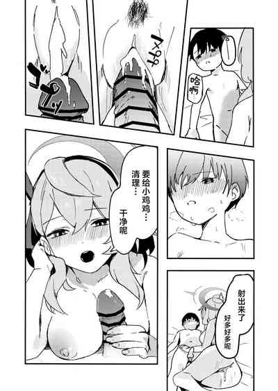 第19頁圖