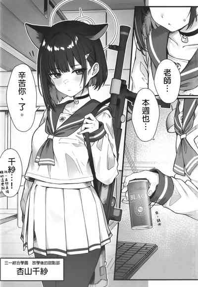 第3页图