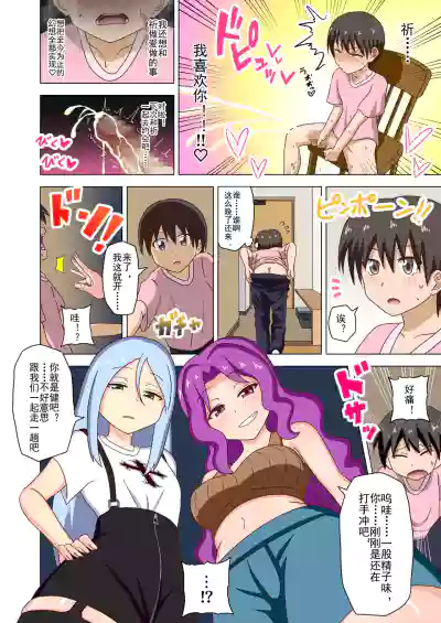 第7页图