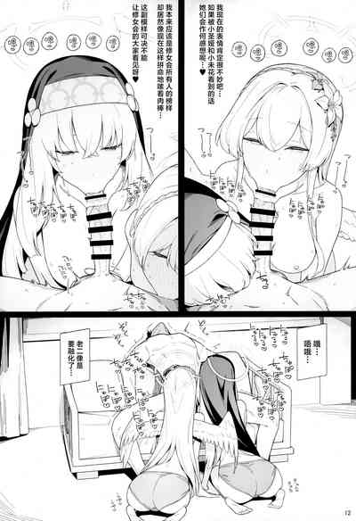 第11页图