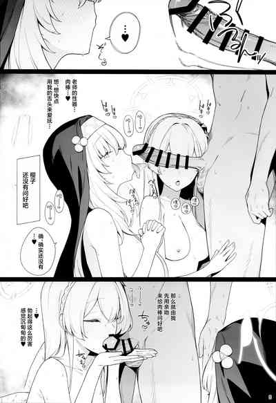 第7页图