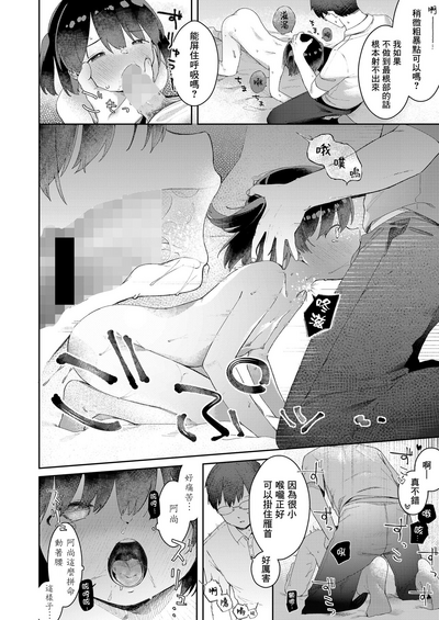 第19页图