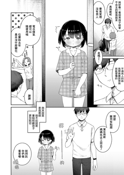 第3页图