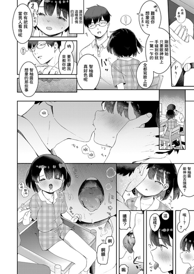 第7页图